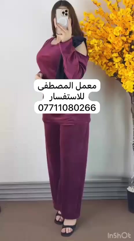 يعلن معمل المصطفى عن تلبية كافة الموديلات النسائيه وبجوده عاليه على أيدي كوادرسوريه وباسعارتنافسيه للاستفسار***********
