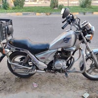 دايلم • شغال • سلف