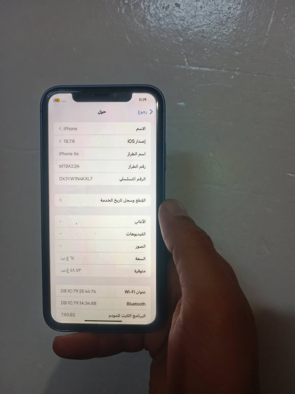 سلام عليكم ايفون اكس ار محور ١٧جهاز بلشرط كله شغال فيس ايدي شغال شاشه بلاد الجهاز فقط مبدل بطاريه فقط للبيع او مراوس سعره قفل ١٧٥ مكاني كركوك عمل شعبي رقمي ***********

