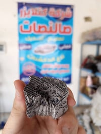 صالنصات كاظم طياره باداره حيدر ابو كرار يوجد لدينا زرع حجر  اصلي لجميع...