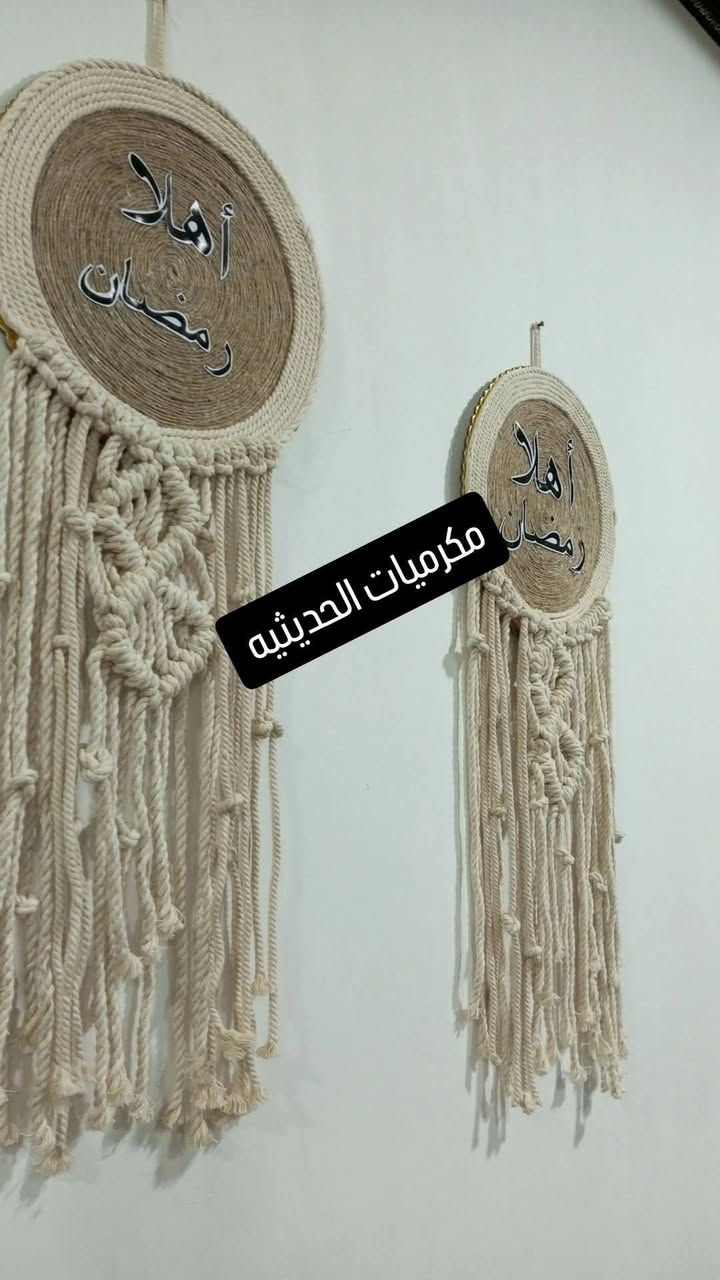 طلبيات زبائن اسعار مناسبه الف الف عافيه ورمضان كريم
عروض بعدها مستمره 🥰 
جاهزون لاستلام طلبياتكم بكل ود❤️

للاستفسار مراسله صفحه💌
عنوان 
الانبار -حديثه
توجد خدمه توصيل 🚕
https://www.instagram.com/shamab2024?igsh=MXg5anh3aGZzcDJrZQ==
https://www.facebook.com/profile.php?id=61555282185671&mibextid=ZbWK


**إذا كنت صاحب هذا الإعلان وتريد حذفه لأي سبب، رجاءا أرسل رسالة إلى الدعم الفني**