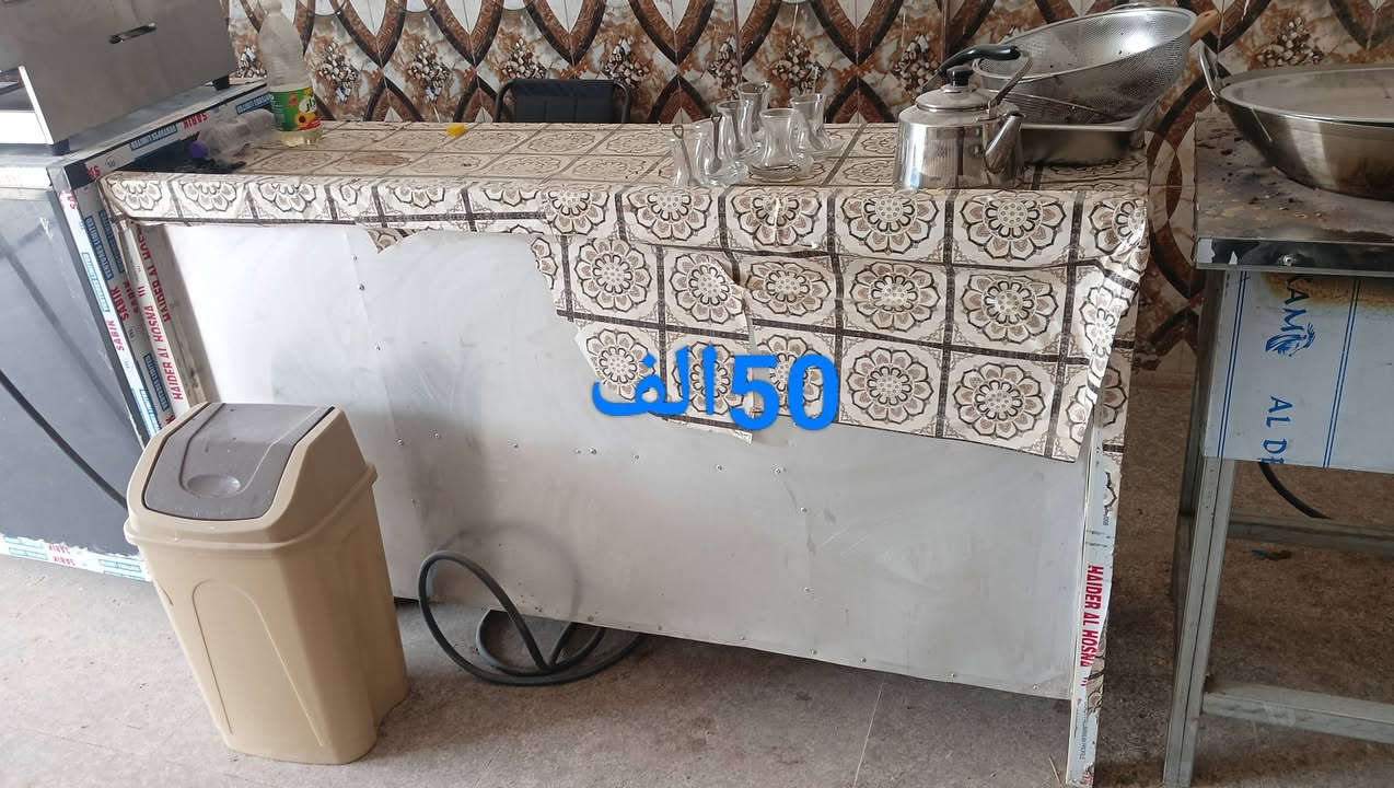 غراض كافتريا للبيع 
***********
