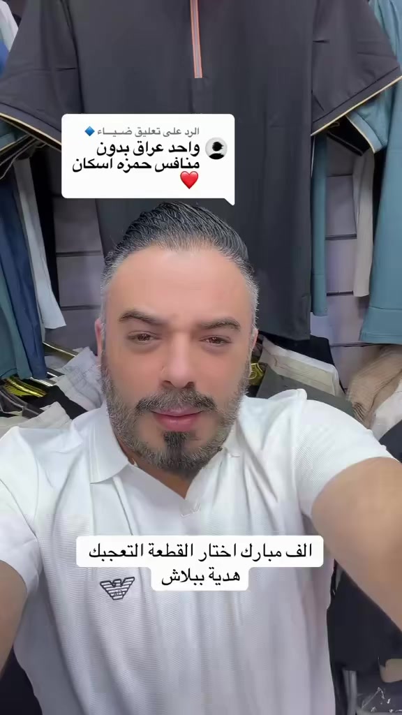 الف مبارك وتستاهل  ضياء💚💚💚
يوميا رابح جديد والي يريد يربح  فقط لايكات ومشاركات وتعاليق وراح تربح ان شاء الله 🤲🙏


**إذا كنت صاحب هذا الإعلان وتريد حذفه لأي سبب، رجاءا أرسل رسالة إلى الدعم الفني**