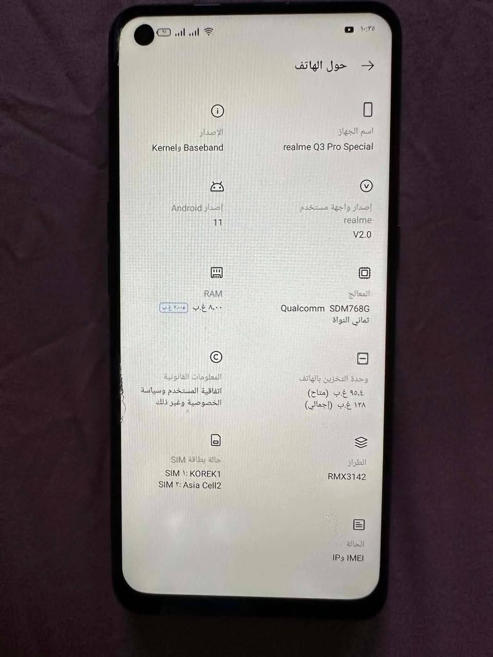 ريلمي Q3 ذاكرة 128 رام 8 مبدل شاشة نوعية زينة والوان حلوة بس بصمة ماتشتغل بوبجي شغالة طبيعي  السعر 60


**إذا كنت صاحب هذا الإعلان وتريد حذفه لأي سبب، رجاءا أرسل رسالة إلى الدعم الفني**