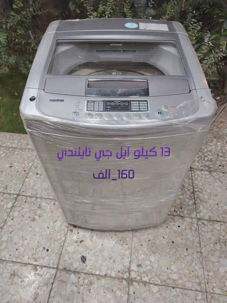 مستخدم نظيف على الفحص


**إذا كنت صاحب هذا الإعلان وتريد حذفه لأي سبب، رجاءا أرسل رسالة إلى الدعم الفني**