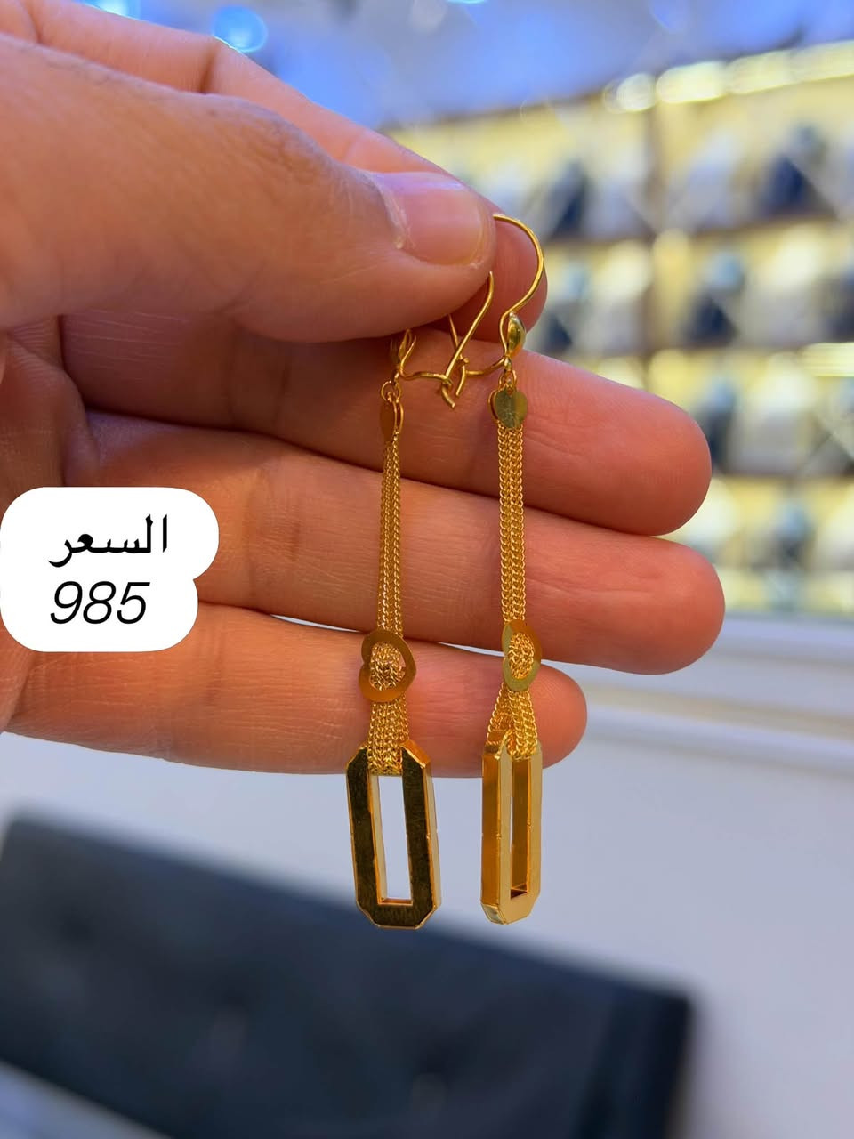 تراجي مستخدم الاسعار داخل كل صورة 
للحجز *********** وتساب 
مجوهرات القسور تاج مول
