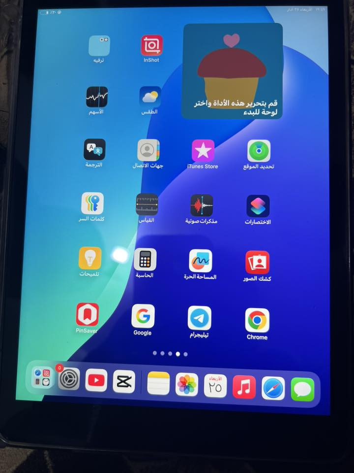 سلام عليكم عندي ايباد ٩للبيع نضافه ٩٠بل ميه اريده ١٧٥بي مجال بسيط


**إذا كنت صاحب هذا الإعلان وتريد حذفه لأي سبب، رجاءا أرسل رسالة إلى الدعم الفني**