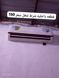 شغّال • جوه السوك • البصره زبير