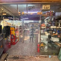 جام خانه • تجاري • للبيع