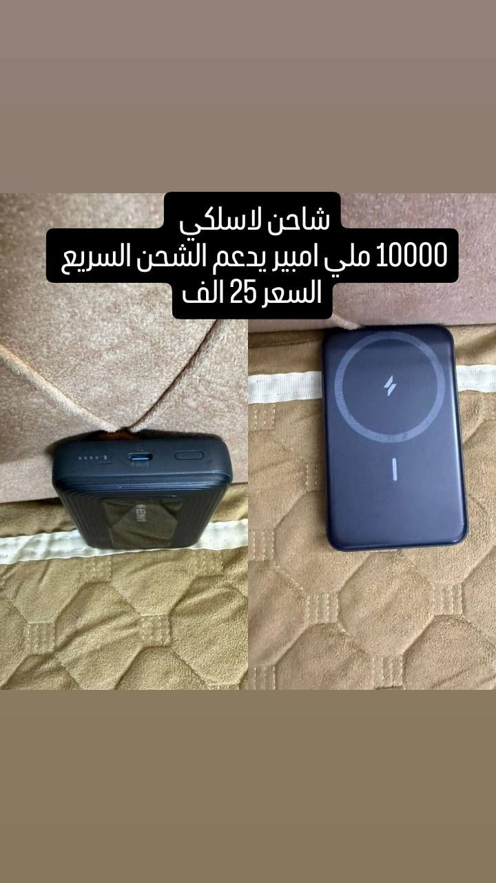 السلام عليكم 
بروات انكر اصليه 
اخوان الغراض بدون ملحقات 
كولهن نضافه 100%
وشرط الشغل بغداد, العراق


**إذا كنت صاحب هذا الإعلان وتريد حذفه لأي سبب، رجاءا أرسل رسالة إلى الدعم الفني**