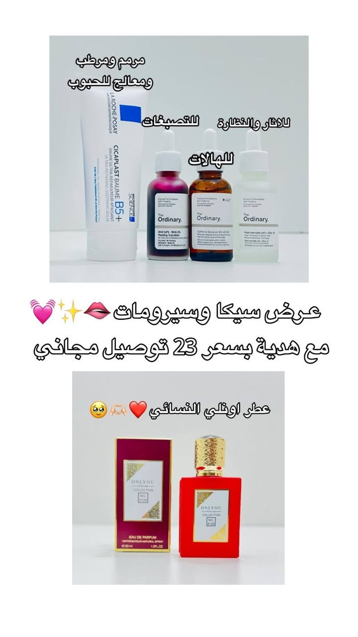 @الجميع


**إذا كنت صاحب هذا الإعلان وتريد حذفه لأي سبب، رجاءا أرسل رسالة إلى الدعم الفني**