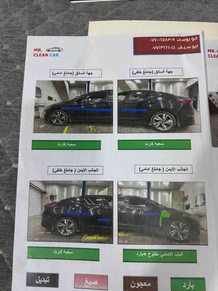 سلام عليكم الانتره 
للبيع موديل 2018 
وارد امريكي حادثه بس دعاميه اماميه فقط 
السياره ليبل واحد بدون دواخل
محرك 2000 دوش (المحرك مفتوح ) 
 ماشيه 132موصفات عاديه  الي معروفه 
 رادار تحديد مسار 
 رقم بغداد سياره بأسمي تحويل مباشر 
السعر 125وبيه مجال حك الجيه العنوان العبيدي  
*********** بغداد
