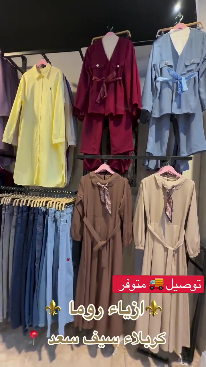 توصيل 🚚 متوفر لجميع المحافظات


**إذا كنت صاحب هذا الإعلان وتريد حذفه لأي سبب، رجاءا أرسل رسالة إلى الدعم الفني**