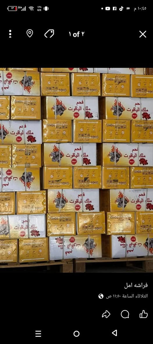 العرض القوه في تاريخ الفحم في العراق  راسلني خاص كميات خير  من الله


**إذا كنت صاحب هذا الإعلان وتريد حذفه لأي سبب، رجاءا أرسل رسالة إلى الدعم الفني**