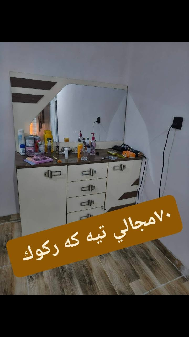 للبيع كه ركوك


**إذا كنت صاحب هذا الإعلان وتريد حذفه لأي سبب، رجاءا أرسل رسالة إلى الدعم الفني**