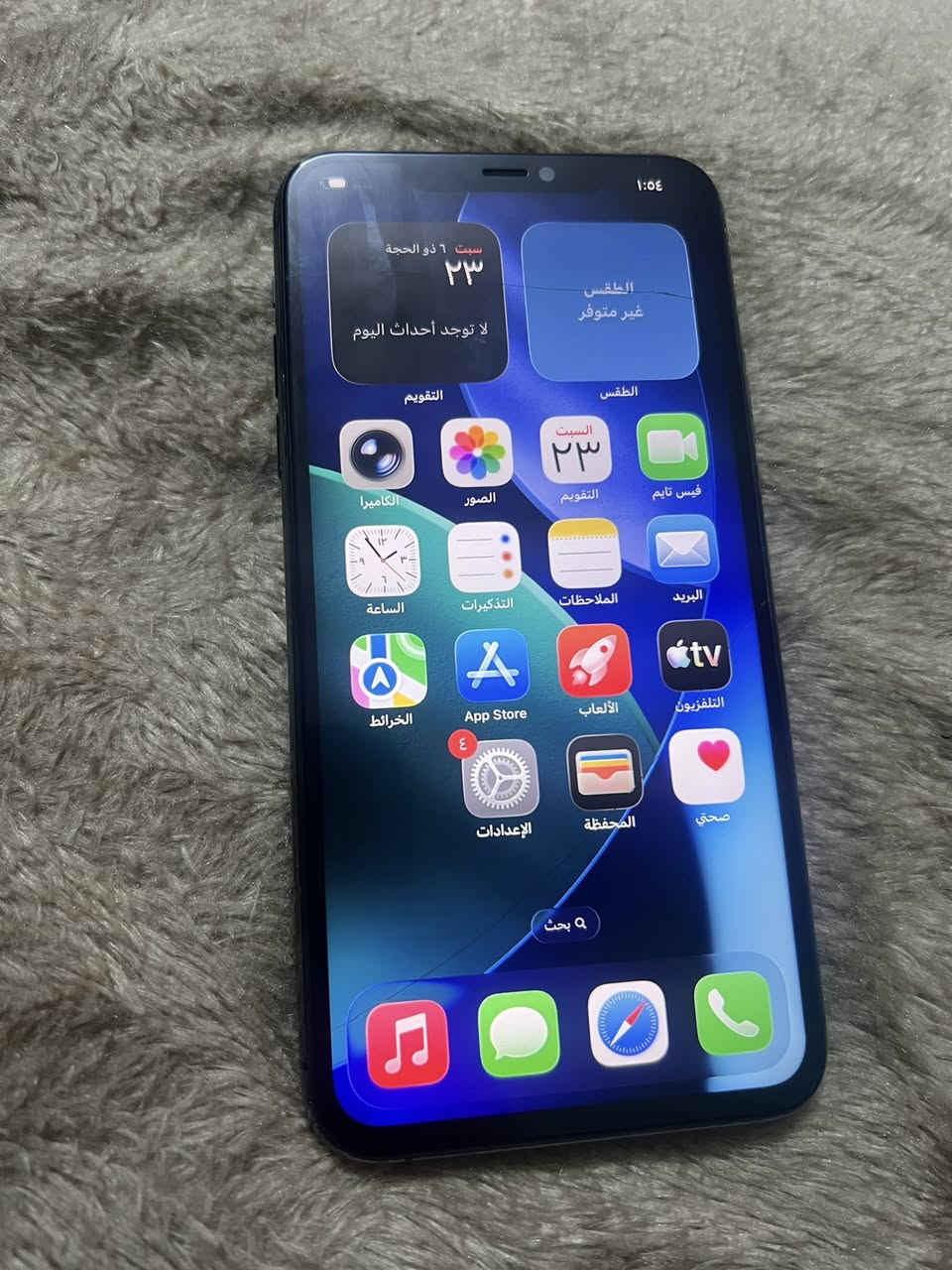 سلام عليكم 11برو ماكس ذكرى256 بطارية 100 &مستبدل شاشة اصليه (تلاث خيارات وبطارية اصليه )وبي فطر بالشاشة موضح بصوره كله شغال مابي مشكلة سعره190 مكاني بغداد شراي خاص يتفضل بلا تعليق وتحياتي الكم.


**إذا كنت صاحب هذا الإعلان وتريد حذفه لأي سبب، رجاءا أرسل رسالة إلى الدعم الفني**