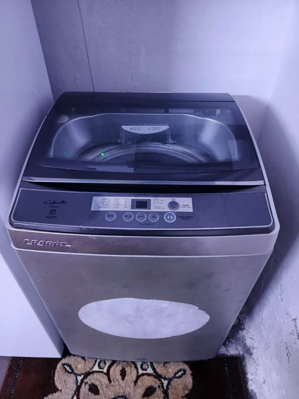 *********** غساله  البيع شغاله مكاني بغداد مدينه
