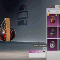 حساب ببجي • ٧٩٠ شدّة • مربوط بفيسبوك