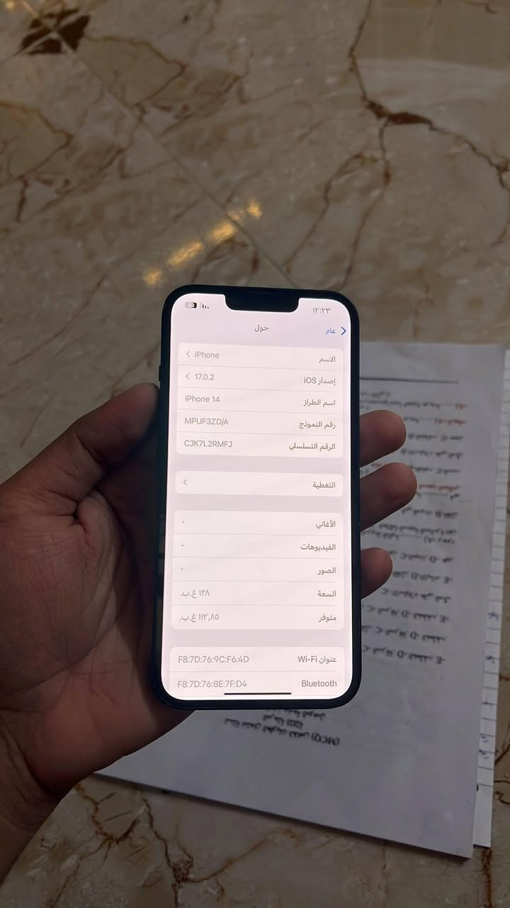 ايفون 14 عادي
ذاكرة 128 بطارية 96
نموذج M
جهاز مفتوح تخطي بدون فرمتة سيمكرت شغال
بس ميتصل شرط ممفتوح ضد المي ميعبر هوى شرط
سعر 315 الف
***********  متوفر وتساب
