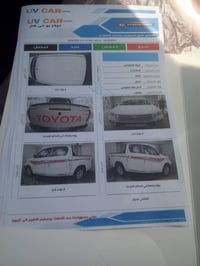 هايوكس • ٢٠٢٥ • ماشي ٦١٠٠٠