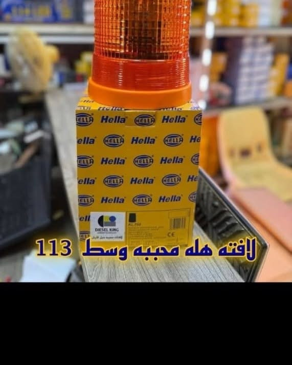 #شاحنات_العراق لوكالة /جمله_مفرد 
قطع غيار اصلية ✅ 
للحجز والاستفسار : وتساب 
 📞 *********** 
 📞 ***********
توصيل إلى جميع المحافظات
