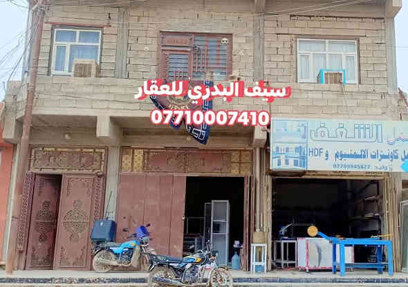 السلام عليكم.............
للبيع///// عقار تجاري حي الخضراء من جهة الافراز شارع 25
 مساحة 200 متر
يتكون من ثلاث شقق ومحلات عدد 2
السعر خااااااص
سيف البدري للعقار 
***********

