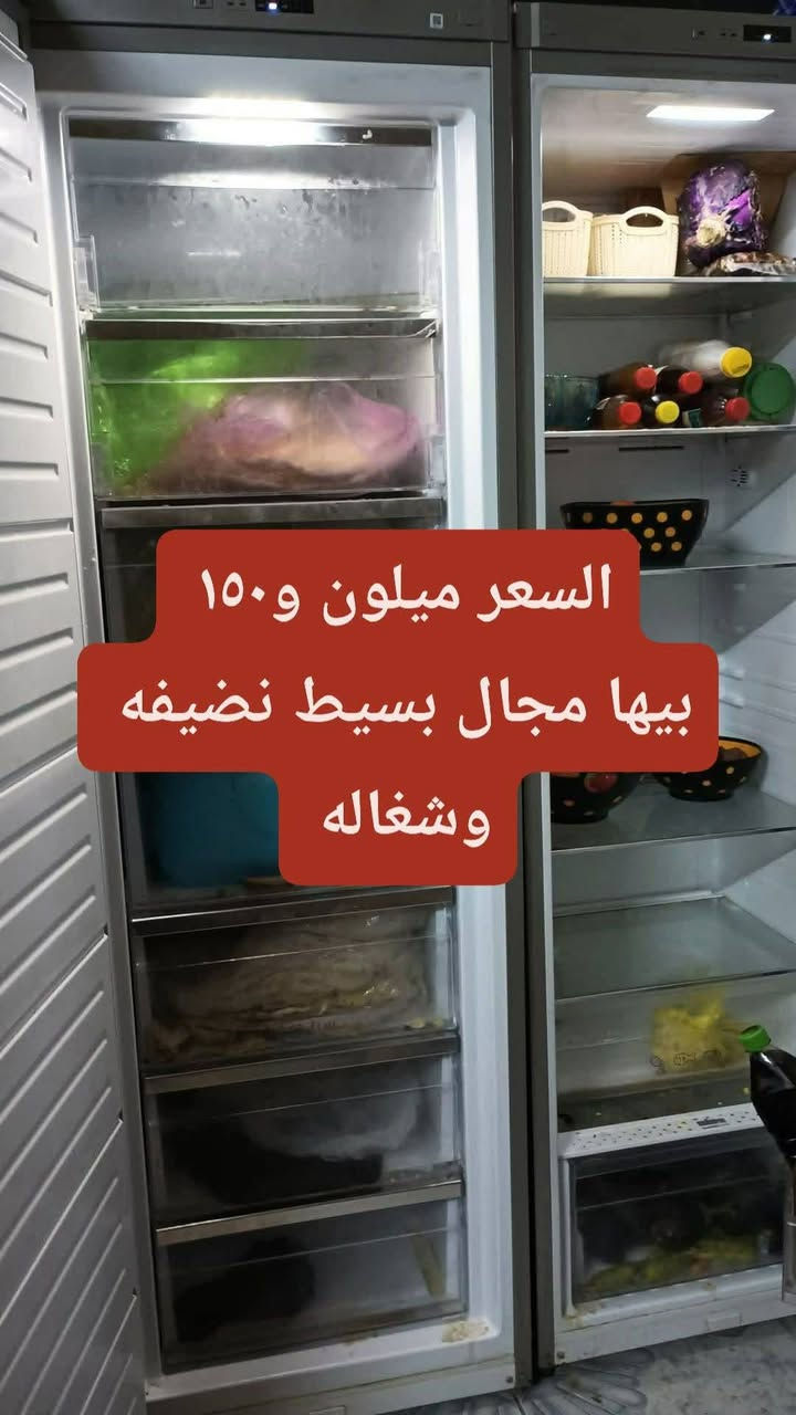 مكان بغداد الحسينيه


**إذا كنت صاحب هذا الإعلان وتريد حذفه لأي سبب، رجاءا أرسل رسالة إلى الدعم الفني**