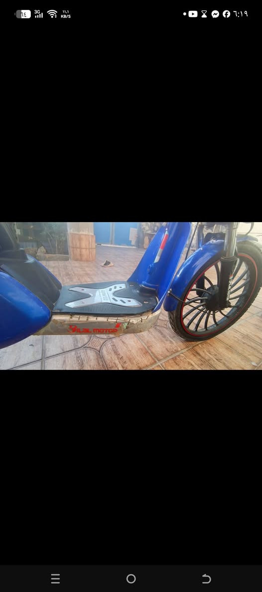 باسكل شحن للبيع السعر ٢٥٠ الف وبيه مجال العنوان كربلاء الحسينيه العطيشي *********** بيه ضرر بسيط الهورن ولاشاير مايشتغلن السويجات كامله
