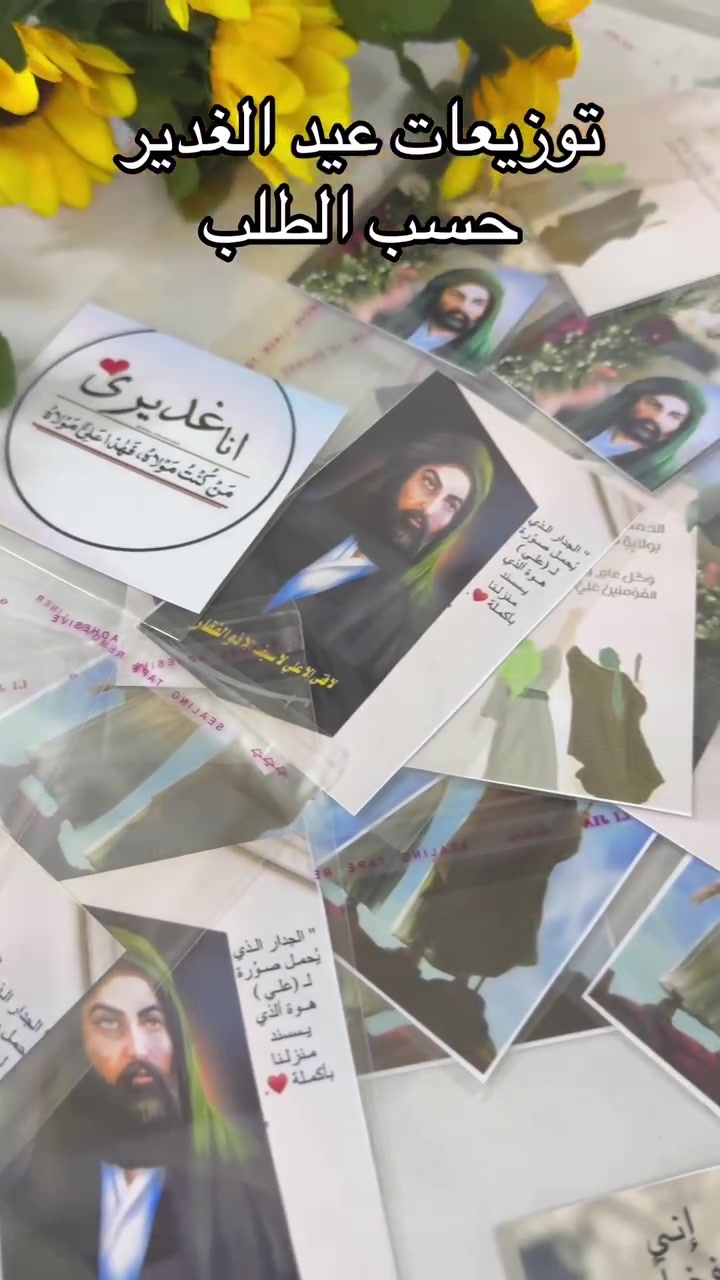ممكن اضافة حسابي على الأنستا اشتغل توزيعات وطباعة صور
يتوفر توصيل جميع محافظات


**إذا كنت صاحب هذا الإعلان وتريد حذفه لأي سبب، رجاءا أرسل رسالة إلى الدعم الفني**