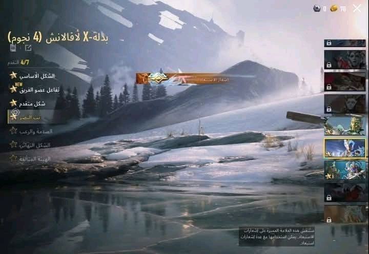 سلام عليكم وجه لوجه من البيت تاخذه سعرة 150 الف ضمان وكفالة شخصية ربط الحساب فقط فيس بوك 
بدون بريد و رقم تربط ب أيدك 
• الڤل 86
• لڤـل المجـموعات 70
• المـيثك 149
• مختبر التطوير 78
• الـربط يتـغير بكـامل
• المـبلغ 150 قفل


**إذا كنت صاحب هذا الإعلان وتريد حذفه لأي سبب، رجاءا أرسل رسالة إلى الدعم الفني**