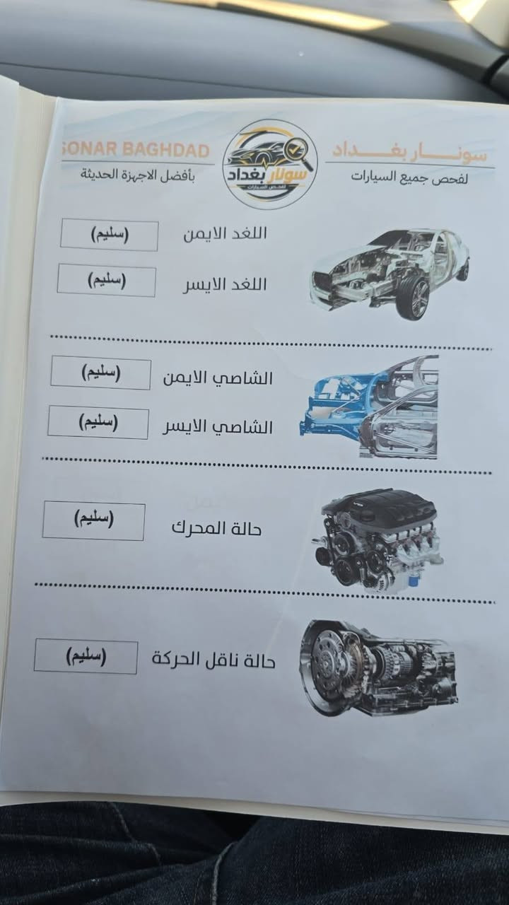 سلام عليكم
اقصاد اقصاد اقصد اقصاد 
النتره 2022 هايبرد امريكي 
مقدمه 75$ رقم بغداد دولي 
مكاني بغداد الشعب 
***********
