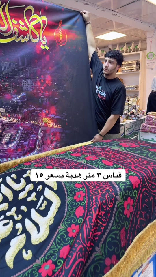#يحيى_للعروض #محلات_يحيى_للعروض 


**إذا كنت صاحب هذا الإعلان وتريد حذفه لأي سبب، رجاءا أرسل رسالة إلى الدعم الفني**