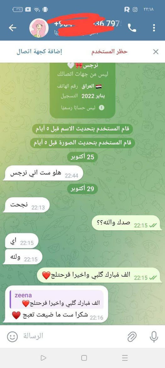 معهد السياب لدروس التقوية
يعلن عن استمراره بالتسجيل  لدورات مركّزة للصف السادس الإعدادي                                     
(علمي – أدبي) | (بنين – بنات) | (خارجي – صناعة – تجارة – مهني)
🔸 لجميع المراحل ولكافة الاختصاصات ✍️
🔸 بإشراف #نخبة من أفضل #الأساتذة المتخصصين 💯

🎓 أساتذة المرحلة #المتوسطة #والإعدادية:

1. أ. حسين الشويلي – اللغة #الإنكليزية
2. أ. ليث الساعدي – اللغة #الإنكليزية
3. أ. حسين الشيحاني – #الرياضيات
4. أ. نوري التميمي – #الرياضيات
5. أ. علي المحمداوي – #الرياضيات
6. الست فاطمة وجيه – اللغة #العربية
7. أ. حيدر السوداني – #الفيزياء
8. أ. محمد العربي – اللغة #العربية
9. الست زهراء الموسوي – #الكيمياء
10. أ. حيدر إبراهيم – #الأحياء
11. أ. عمار الساعدي – #الكيمياء
12. الست زهراء حسن – #الفيزياء
13. أ. محمد باقر البزوني – #الأحياء
14. استاذ حيدر كاظم منشد العكيلي #الفيزياء
15. الست مريم فائز – #الاجتماعيات
16- الست تبارك غالي – #الأحياء

📌 ملاحظة: نفس الكادر يدرّس طلبة الخارجي أيضًا.

🧒 أساتذة المرحلة #الابتدائية
(نظام الحقيبة 👜 ونظام الكتاب الواحد 📕):

1. الست مروة الكناني – الاجتماعيات
2. الست فاطمة الحميداوي – الإسلامية واللغة العربية
3. الست زينب الكعبي – اللغة الإنكليزية
4. الست هدى اللامي – الرياضيات   
5. الست زينة اللامي – اللغة العربية
بغداد – حي النصر الأولى
شارع المستوصف (شارع مأكولات حسين أبو التيا) – الشارع السادس
مقابل أسواق أبو مصطفى
📌 نفس بناية روضة جنات الغدير الاهلية 

📞 للتسجيل والاستفسار: اتصال او #واتساب  🔴التواجد يوميا من الساعة 3 الى 7 مساء
*********** 📱 | *********** ☎️

🎯 #نجاحكم_معنا 💯
سجل الآن وابدأ طريق التفوق👍.
