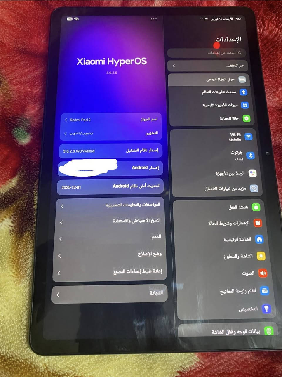 ايباد ريدمي باد 2❤️‍🔥 مراوس بايفونً أو بيع‼️
الذاكره256⛔️
البطارية 9000⛔️

العشوائيه8+8⛔️

90فريم⛔️
حجم الشاشه11"(27.81cm)2.5k
Helio G100


**إذا كنت صاحب هذا الإعلان وتريد حذفه لأي سبب، رجاءا أرسل رسالة إلى الدعم الفني**