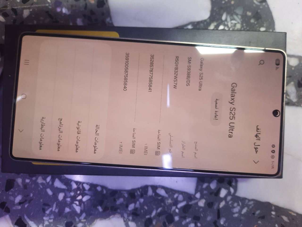 S25ultra
استخدام اقل من شهر ..ذاكرة 256..السعر مليون و 200 الف قفل....بدون مراوس


**إذا كنت صاحب هذا الإعلان وتريد حذفه لأي سبب، رجاءا أرسل رسالة إلى الدعم الفني**