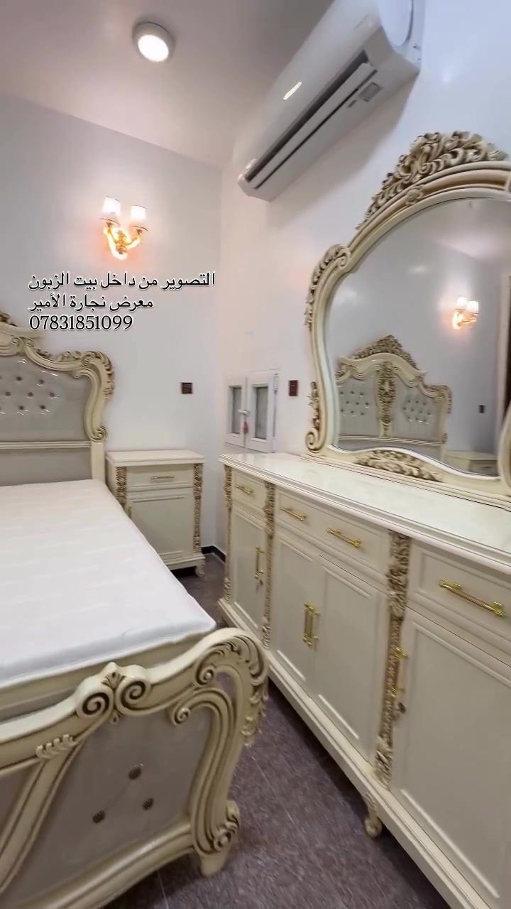 اللهم صل ع محمد وال محمد 

موديل السندانه 

نجارة عراقيه 

السعر 3 مليون و500
م#معرض #غرف_نوم #مودرن_ديكور


**إذا كنت صاحب هذا الإعلان وتريد حذفه لأي سبب، رجاءا أرسل رسالة إلى الدعم الفني**
