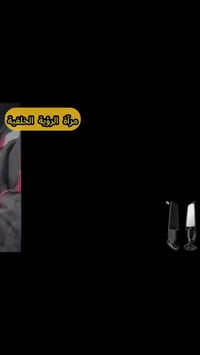 اسلام عليكم  وجبة مري شبح حديد بلكامل  عام لجميع انواع الدراجات  (جملة...