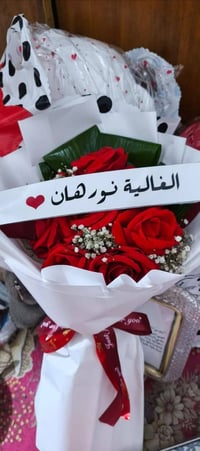 هدايا • هدايا رجالي • هدايا نسائي