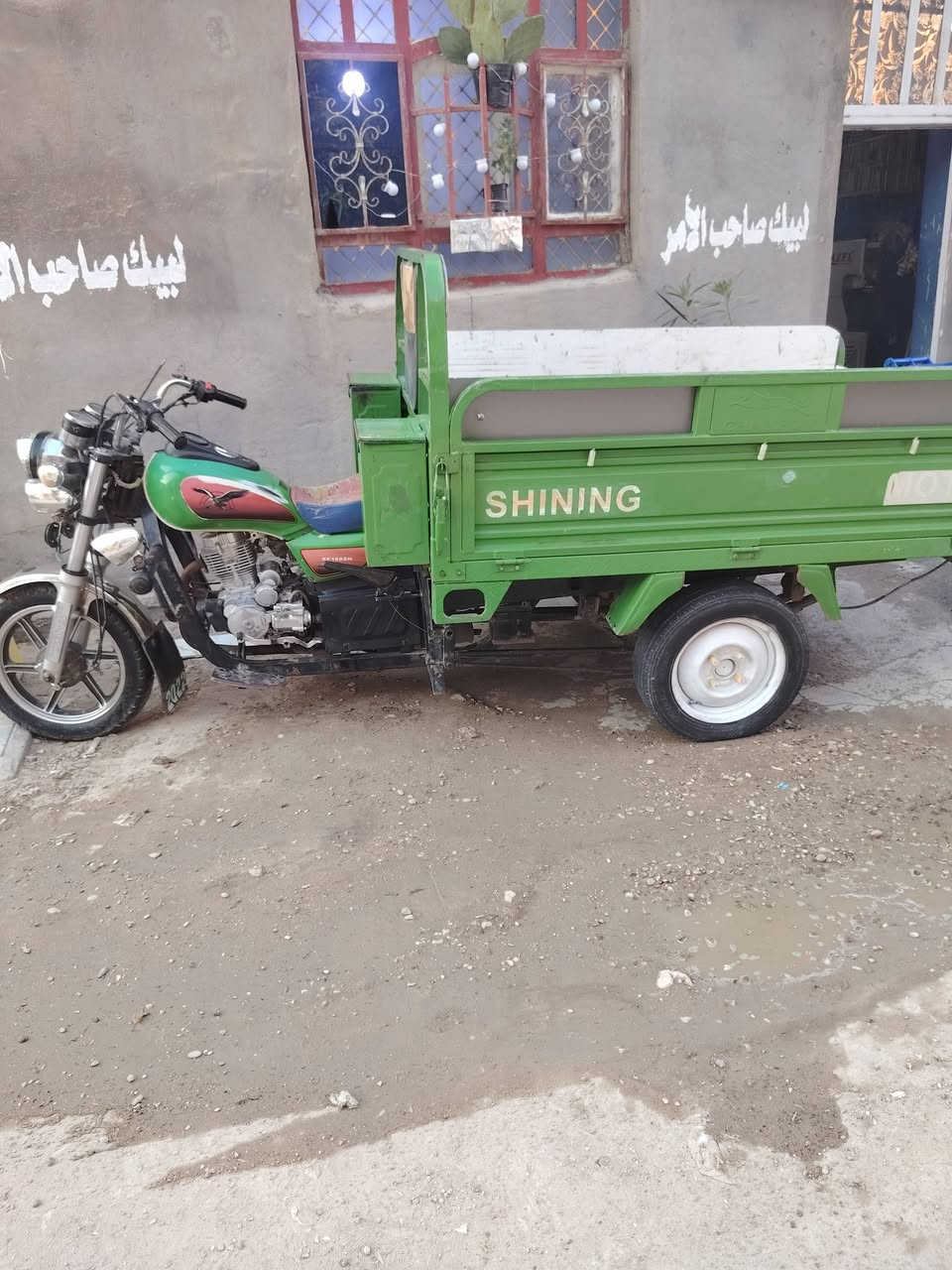 للبيع الشراي يتصل ***********
