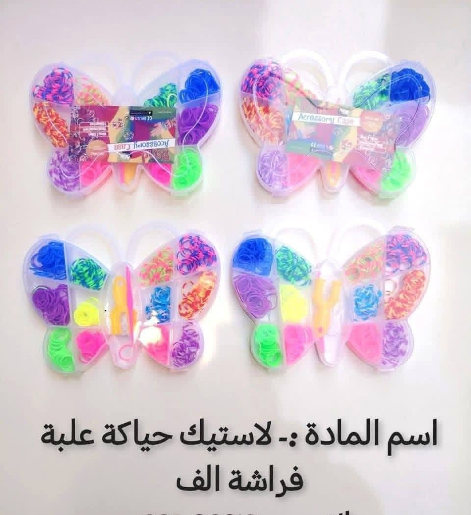 حاجه ٥٠٠ حاجه الف 
الاسعار مذكورة بالصور


**إذا كنت صاحب هذا الإعلان وتريد حذفه لأي سبب، رجاءا أرسل رسالة إلى الدعم الفني**