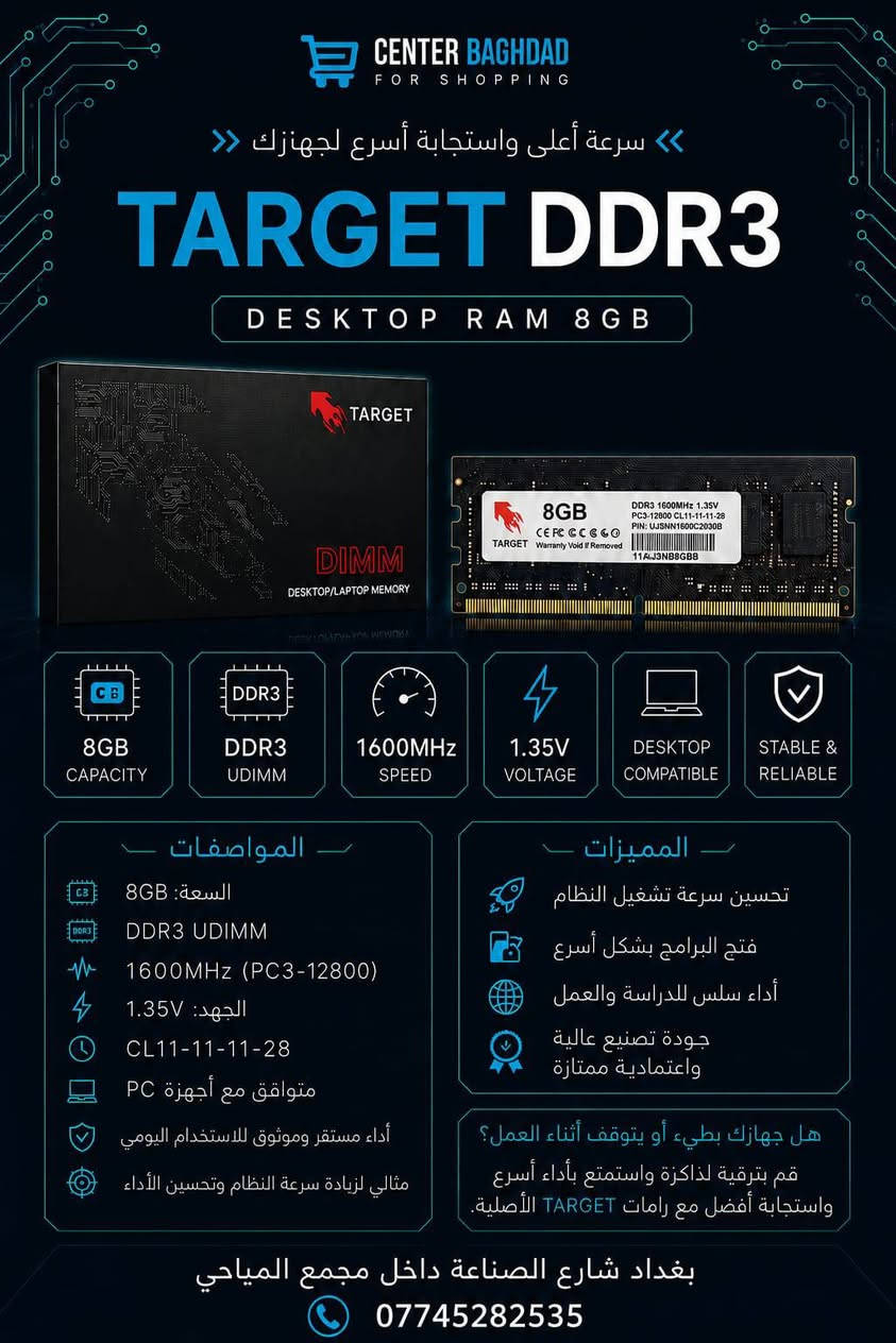 يتوفر لدى سنتر بغداد رامات لأجهزة اللابتوب ولأجهزة ال PC بأسعار مناسبة جداً


**إذا كنت صاحب هذا الإعلان وتريد حذفه لأي سبب، رجاءا أرسل رسالة إلى الدعم الفني**