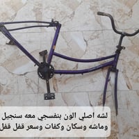 ميسان قضاء الميمونه • حي القاسم • واتساب فقط