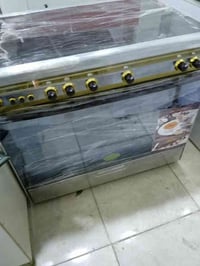 طباخ كريازي • ٥مشاعل • هفلان