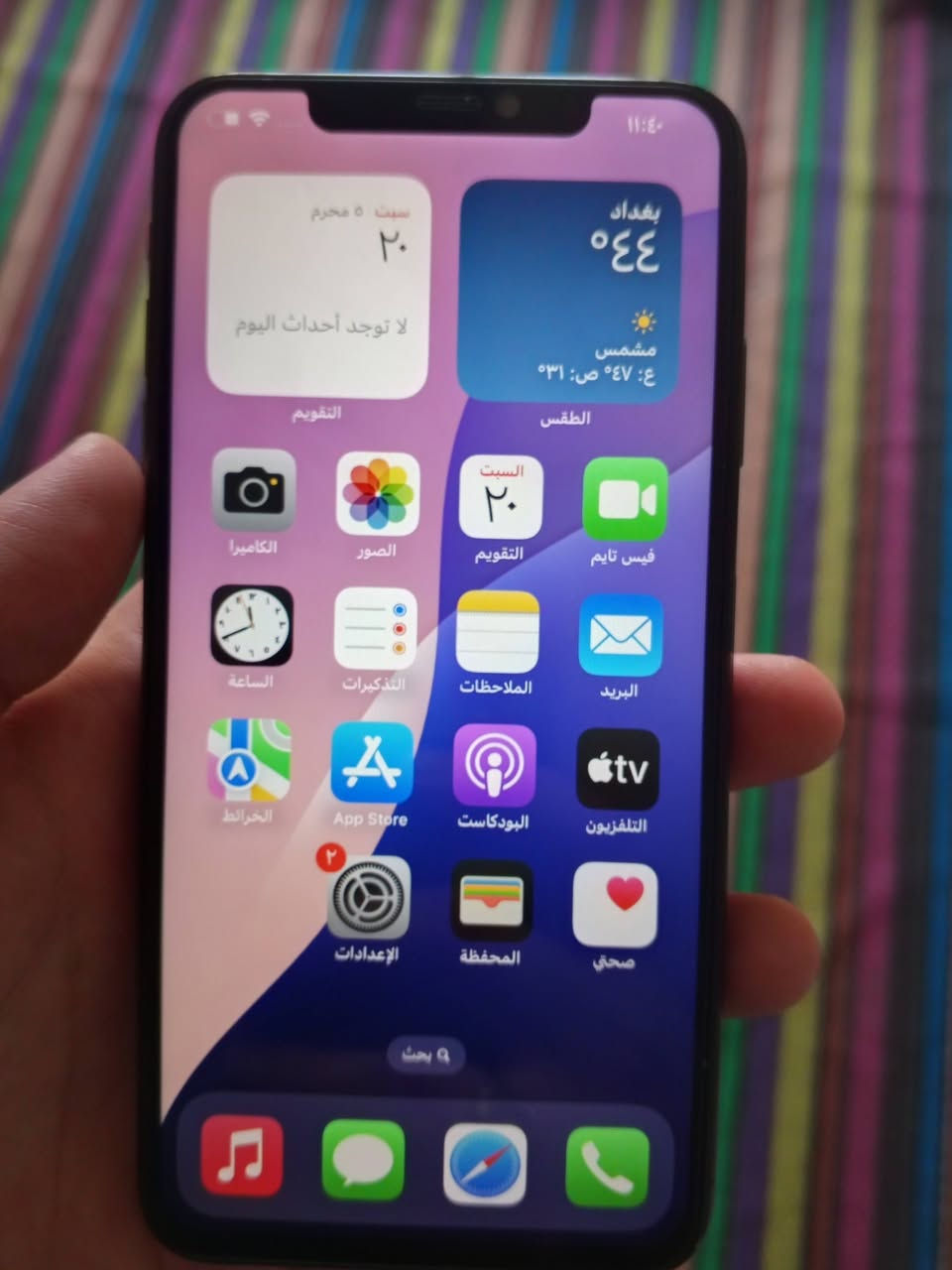 ايفون اكس اس ماكس مساحة كبيرة 256

ظهر بلادي فول نظافة ما بيه أي كسر
كل غراضه أصلية ما عدا الشاشة مبدلة فالفيس آيدي واگف

والشاشة أمانة الله مرات تطفر بس أغلب الوقت شغالة بدون مشاكل

چنت استخدم الجهاز بنفسي لأشهر على هالوضع

الصوت شغال النت شغال ما بيهن مشاكل

مكاني كربلاء - الهندية
وعندي توصيل للي يريد توصيل


**إذا كنت صاحب هذا الإعلان وتريد حذفه لأي سبب، رجاءا أرسل رسالة إلى الدعم الفني**