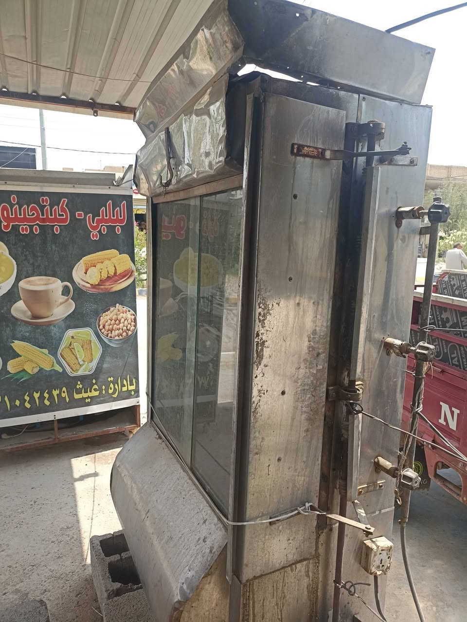 سلام عليكم 
شوايه دجاج للبيع
تجي 6 شياش شغاله 
ماطورها شغال
سعرها 375
العنوان ديالى / شهربان / الزهيرات 
للاتصال ***********
