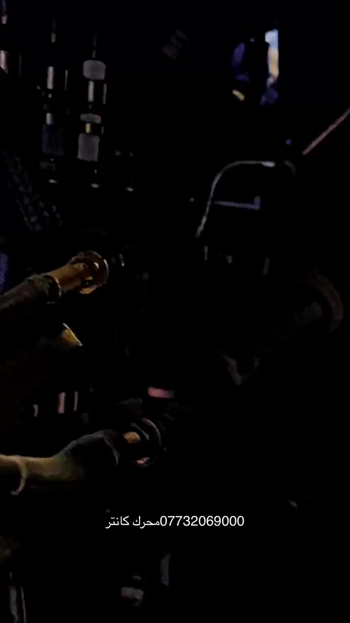 محمود كإنتر بغداد رقم مبايل***********
