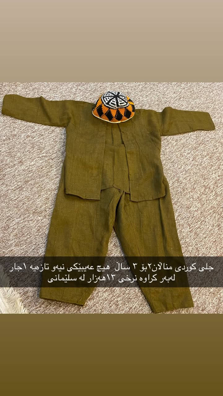 بۆفرۆشتن


**إذا كنت صاحب هذا الإعلان وتريد حذفه لأي سبب، رجاءا أرسل رسالة إلى الدعم الفني**