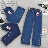 تشكيلة جينز • جينز ولادي • جينز نسواني