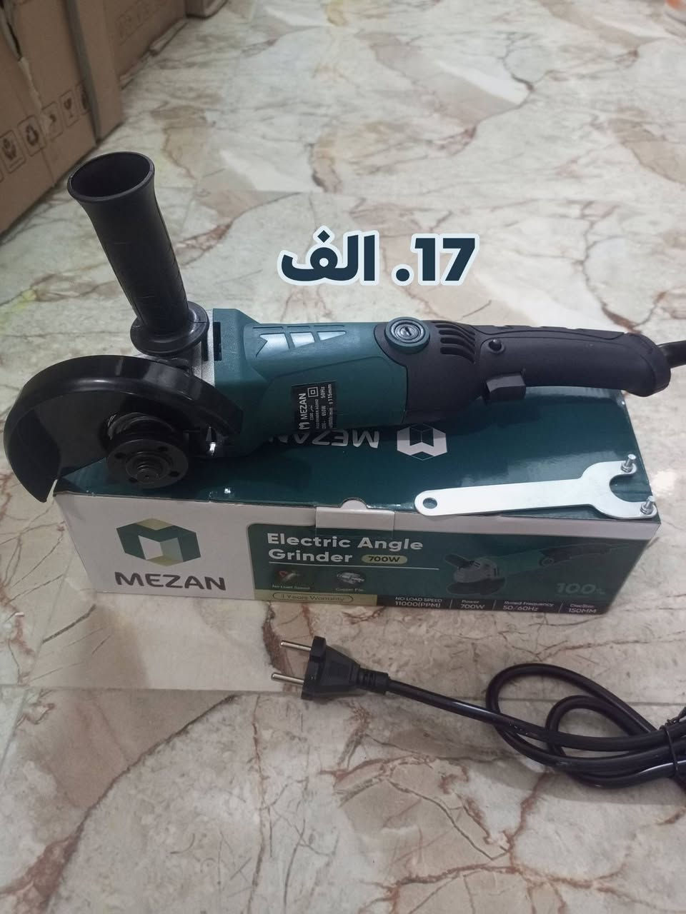 وصول وجبه جديده من المواد المتنوعه الأسعار جوه السوك انشائية احمد كربلاء طويريج حي الزهراء قرب شارع الحمداني *********** الجمله أسعار مناسبا
