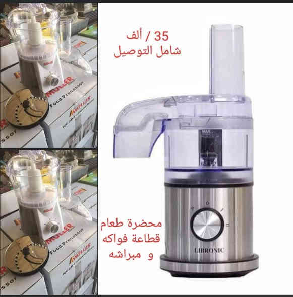 جديد / المجمع الألماني للأجهزة المنزلية/ للحجز و الأستفسار مراسلة الصفحة
     أو عل واتساب/                         
         *********** حلة
